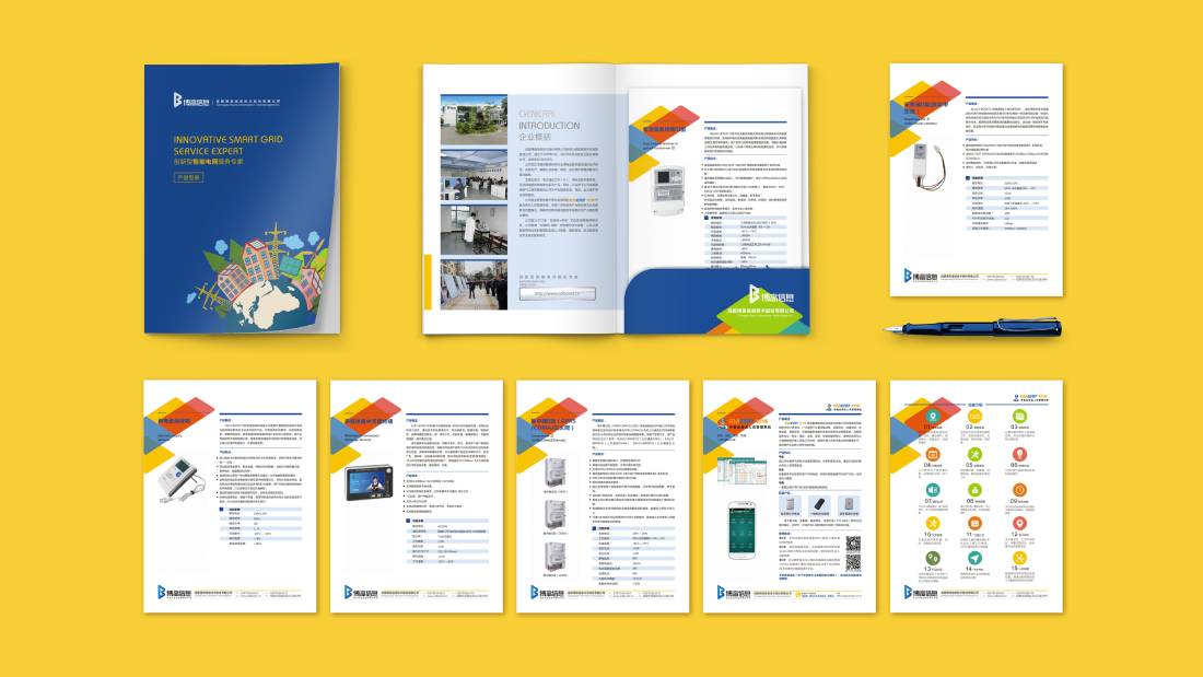 海勃湾区画册设计谈品牌建设